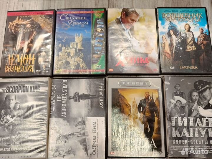 Двд диски фильмы