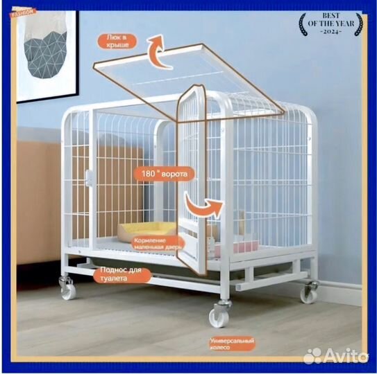 Усиленная клетка для собак