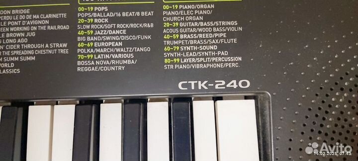 Отличное состояние. Произведён в Японии