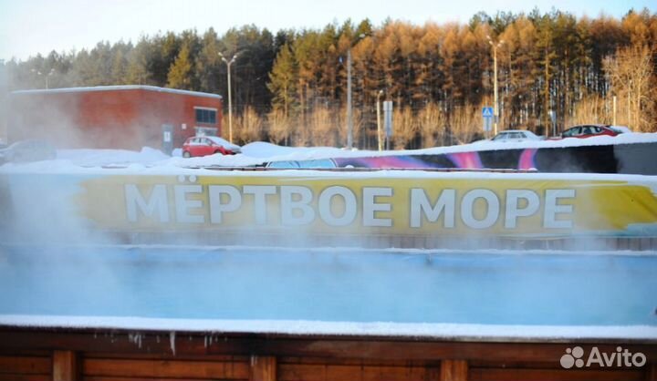 9.сен.23.Ижевские термы /хп3029.02