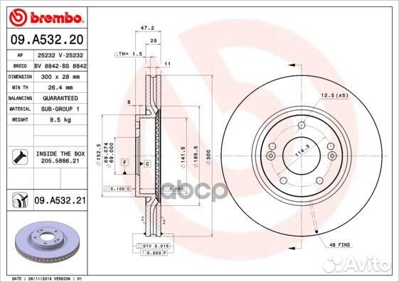 Диск тормозной Standard перед 09A53220 Brembo
