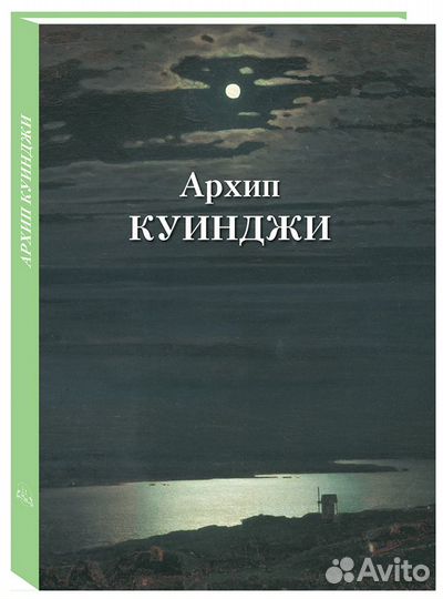 Подарочный альбом 