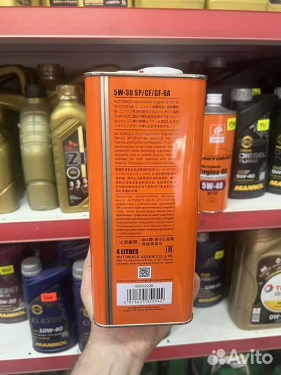 Autobacs Engine Oil 5w30