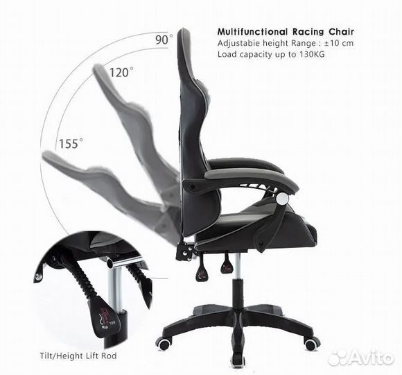 Компьютерное кресло