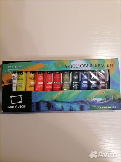 Краски акриловые
