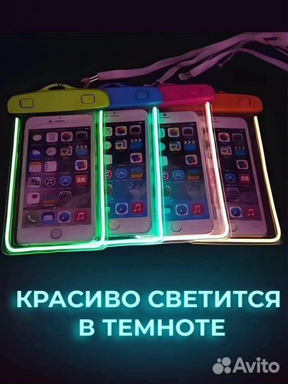 Прозрачный водонепроницаемый чехол сумка