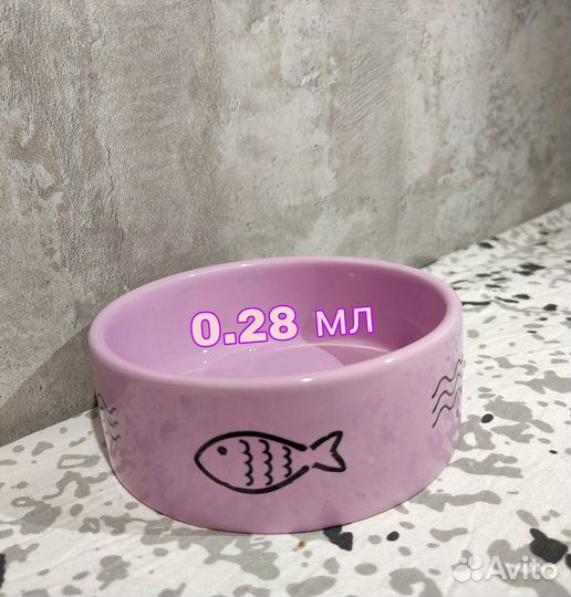 Керамическая миска