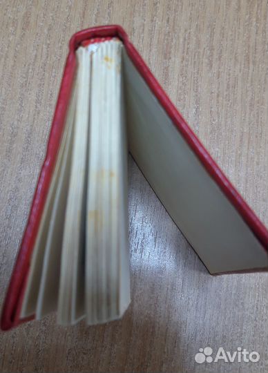 Устав кпсс 1982 г