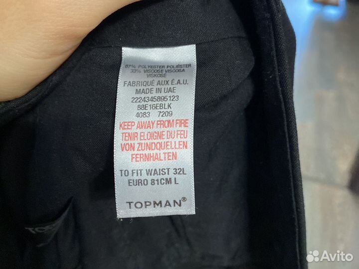 Мужские брюки