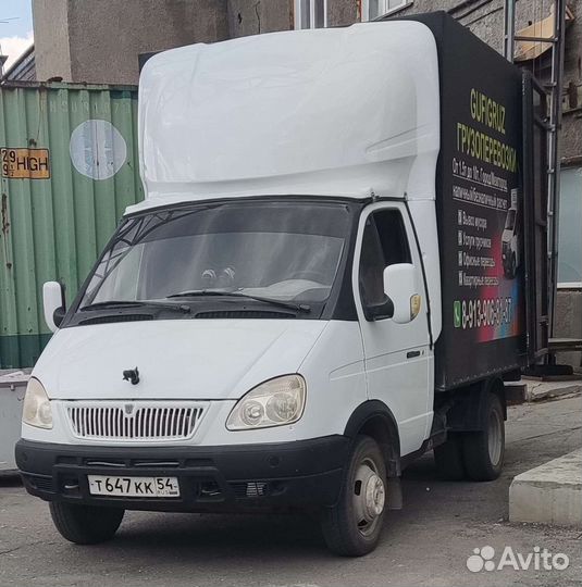 Грузоперевозки.Грузчики.Работаем во всех районах
