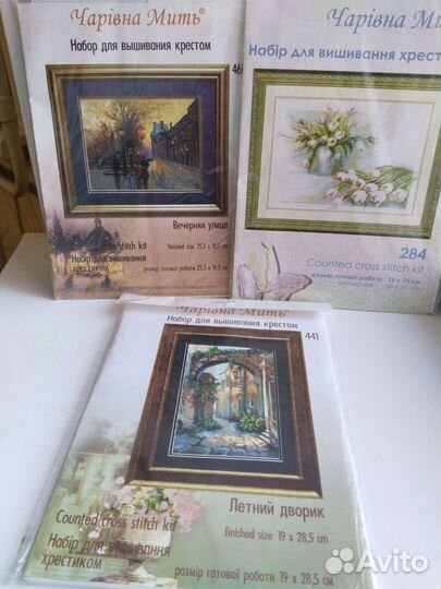 Набор для вышивания 