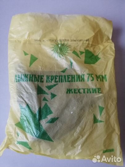 Лыжные крепления