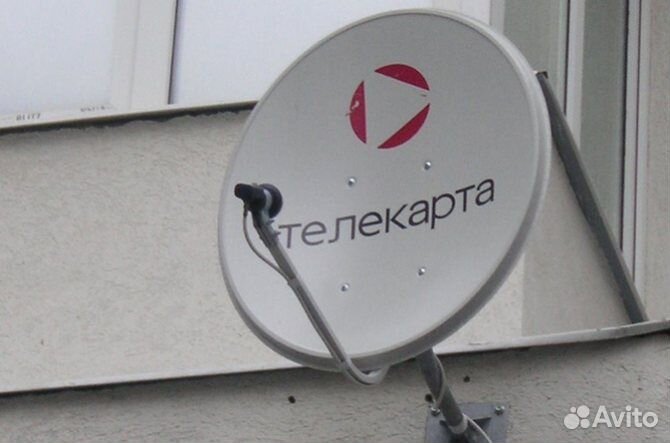 Настройка установка спутниковых и цифровых антенн