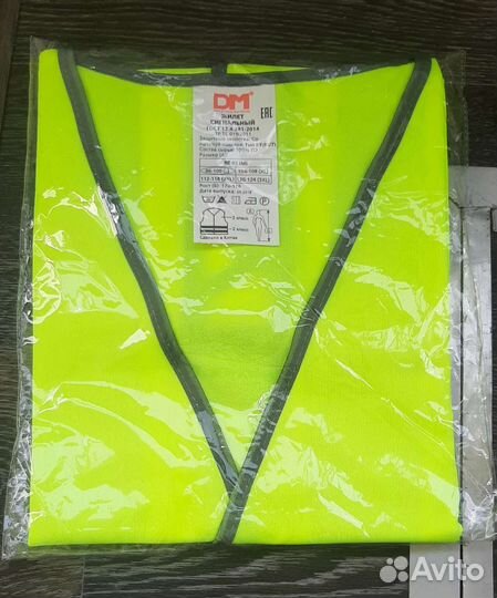 Жилетка светоотражающий