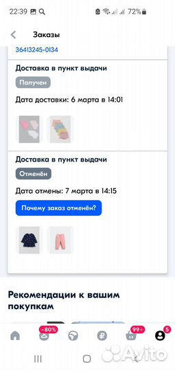 Шорты на девочку hm 74