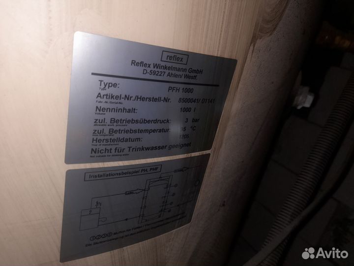 Отопление бак