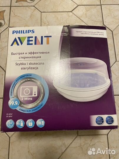 Стерилизатор philips avent