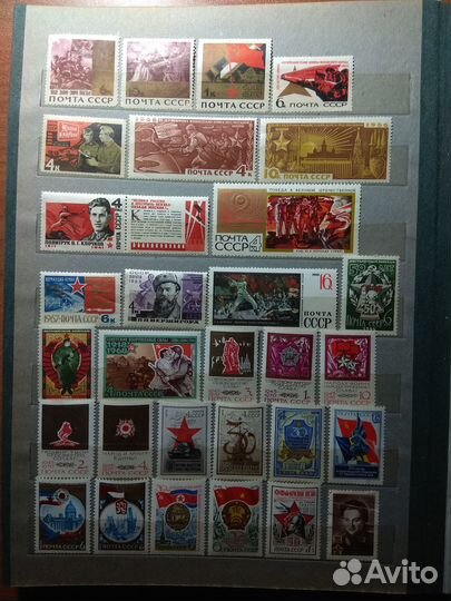 Альбом с марками СССР и России (140 шт.)