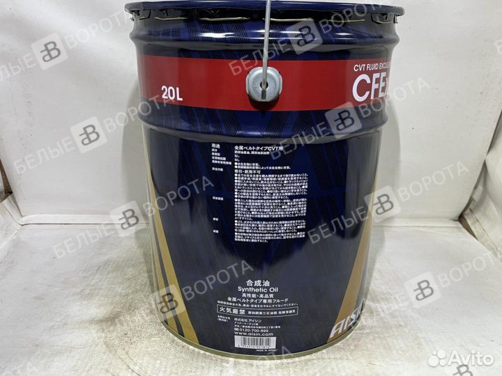 Aisin CFEx CVT для вариатора 20л cvtf-7020