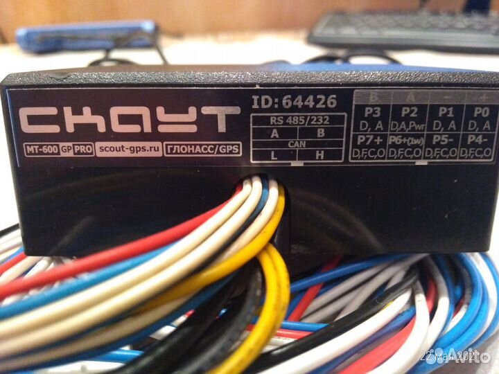 Спутниковый навигационный терминал Скаут мт-600