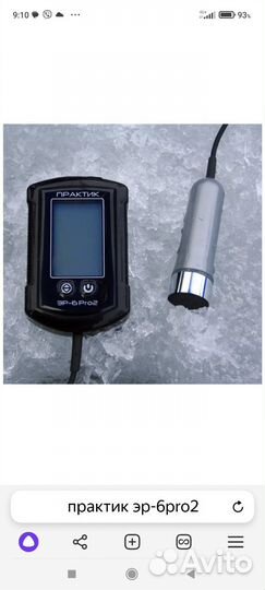 Эхолот практик эр 6 про