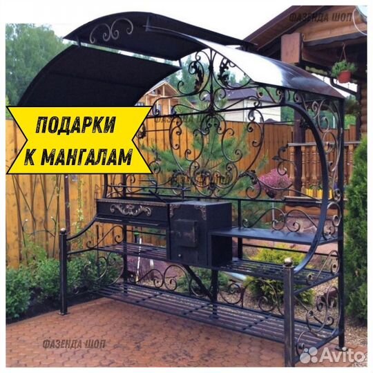 Мангал от производителя
