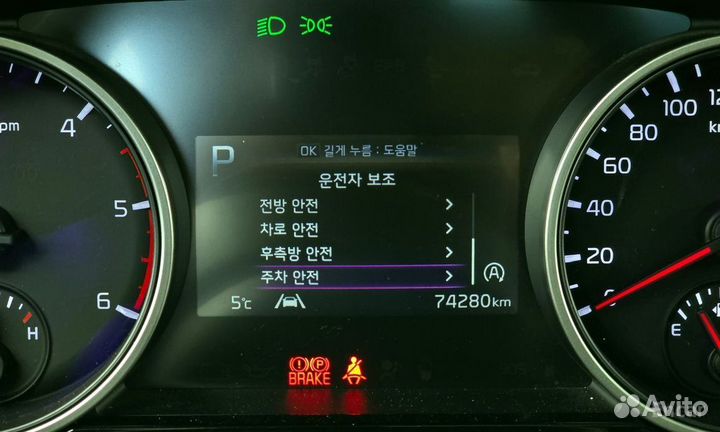 Kia Carnival под заказ