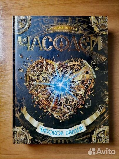 Все серии книг 