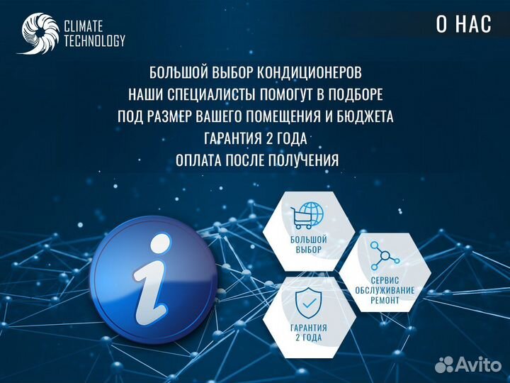 Кондиционер dantex space 2 Inverter