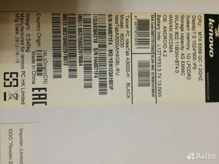 Продажа планшета