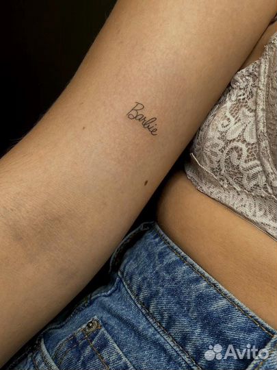 Тату и мини тату