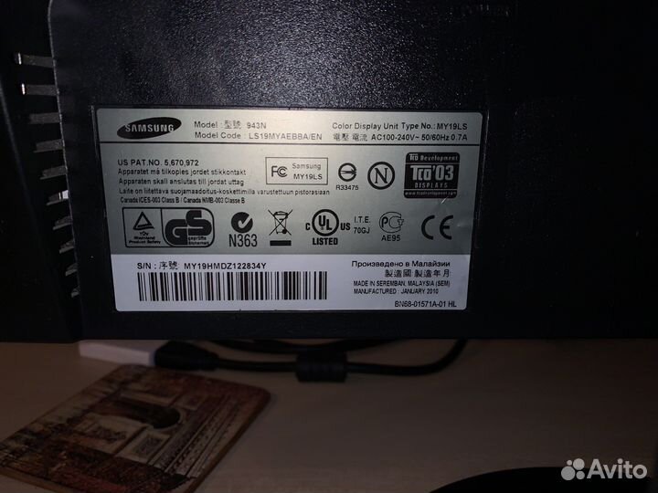 Монитор Samsung 19