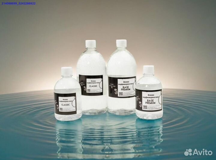 Парфюмерная основа- база для парфюмерных масел (Арт.31232)