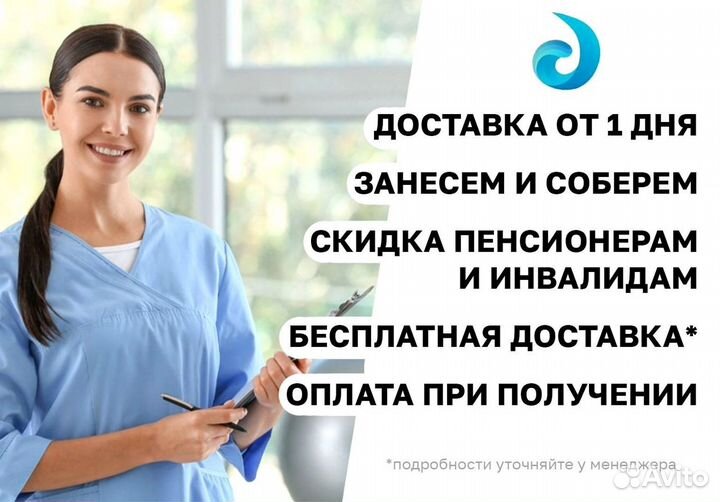 Медицинская кровать для лежачих больных