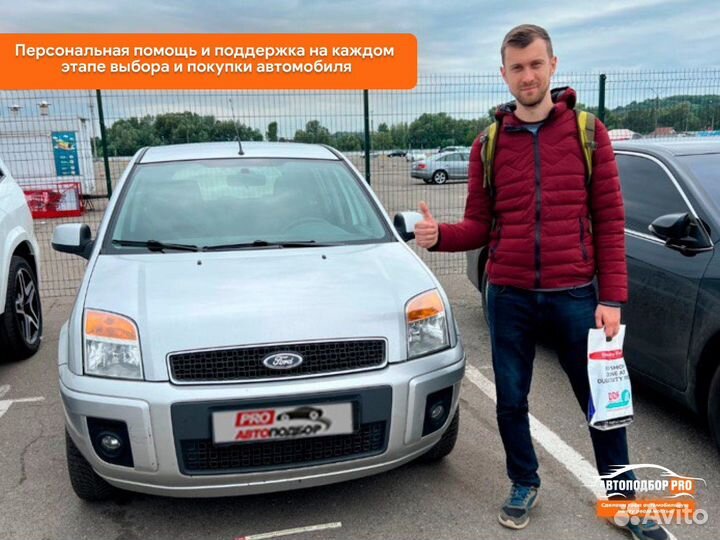 Ул / Автоподбор / Автоэксперт / Проверка авто