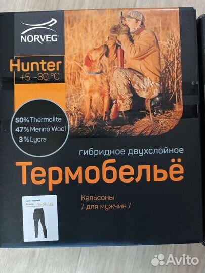 Новое Термобелье Norveg hunter