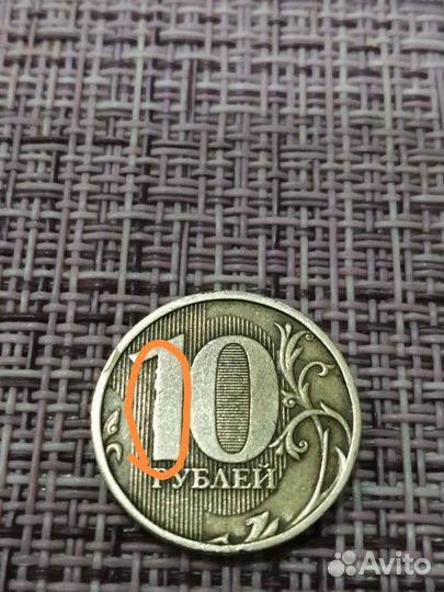 Брак