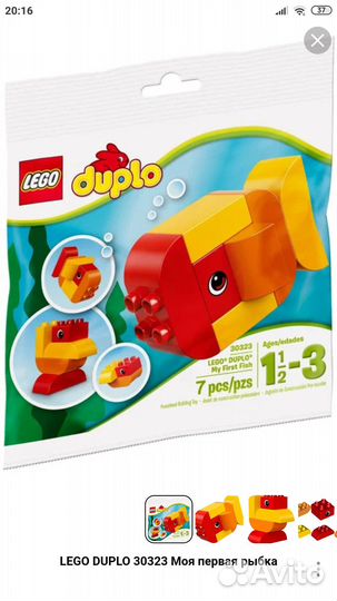 Lego duplo 30323 Моя первая рыбка оригинал