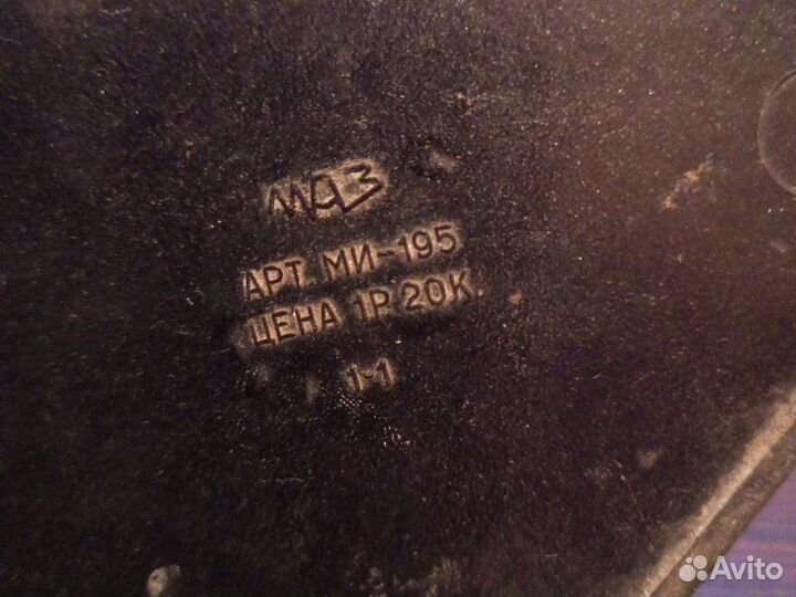 Пепельница СССР