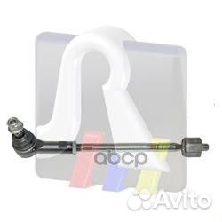 Тяга рулевая, левая 90069042 RTS