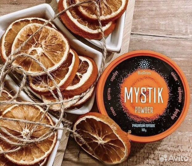 Порошок мистик гринвей