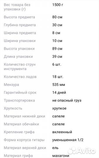 Гитара flight c120 na 1/2 уменьшенная классическая