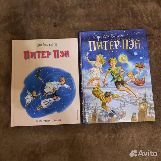 Детские книги, сказки