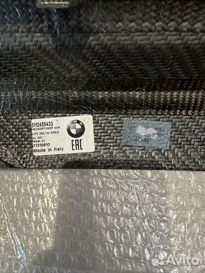 Диффузор карбон BMW G05 оригинал