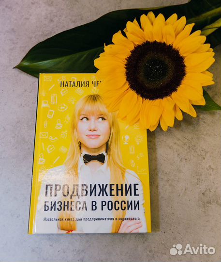 Книга с подписью автора