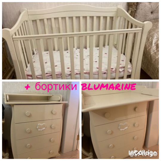 Детская кроватка и пеленальный комод