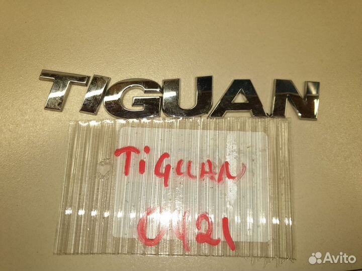 Эмблема двери багажника Volkswagen Tiguan 2017