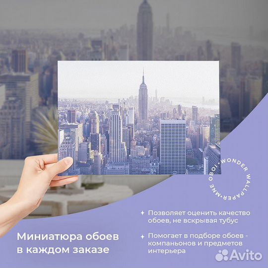 Дизайнерские фотообои 