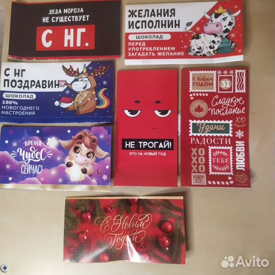 Обёртка для шоколада