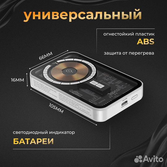 Повербанк hoco 5000mah